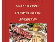 -陈记顺和牛肉火锅(建设六马路店)