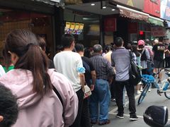 -吴山烤禽 (吴山路店)