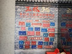 -玉林烤鸭店(黄村兴华店)