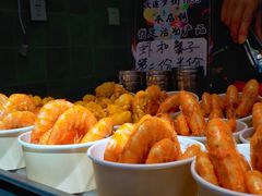 -歹街(金成店)