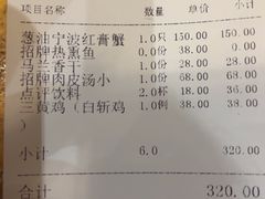 -和满堂·经典本帮菜(川沙古镇店)