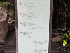 -海口观澜湖火山温泉谷