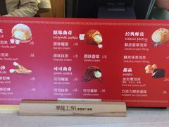 -西树泡芙(湖滨银泰in77B区店)