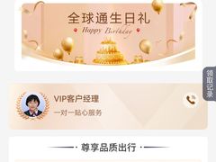 -中国移动(四川北路营业厅)