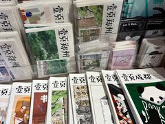 -野狗商店(瑞光店)