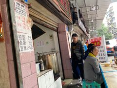 -赵伍面庄(松石大道店)