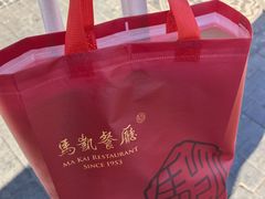 -马凯餐厅(地安门店)