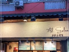 门面-Al Salam莫的三明治