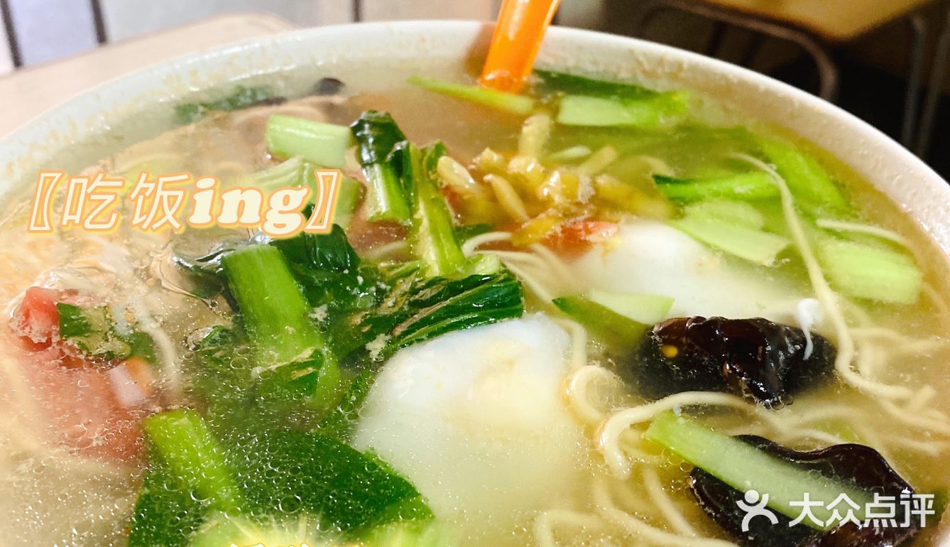 「南京美食」疯狂安利‼️这家店的免费泡菜比面还好吃
