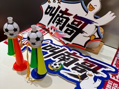 -鸭得堡老鸭汤·鸭血粉丝(南京博物院店)