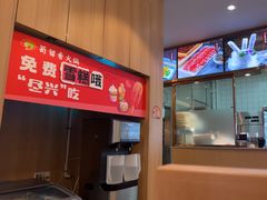 -蜀留香火锅(社会山店)