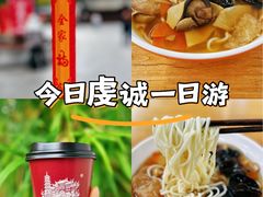 -龙华素斋(龙华路店)