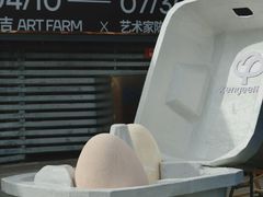 -仟吉·ART FARM主题店(菱角湖万达店)