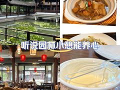 -绍兴老味道·非遗门店(银泰城店)