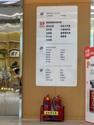 -天津伊美尔医疗整形美容专科医院