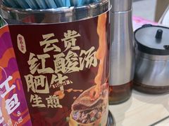 -小杨生煎(深圳岗厦北店)