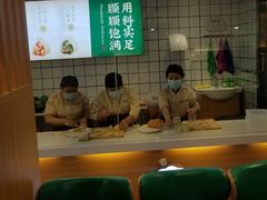 -袁记云饺(南门口店)