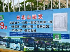 -图们国门景区