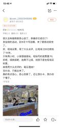 -奇乐儿momoplanet儿童乐园(卓悦汇店)