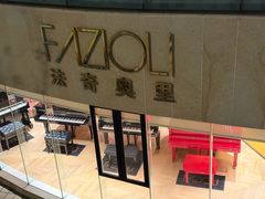 -柏斯音乐艺术中心·钢琴·吉他(上音店)