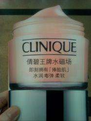 -CLINIQUE倩碧