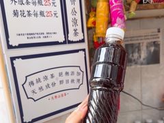 -大声公凉茶