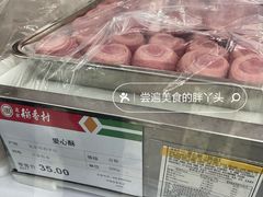 -北京稻香村(方庄店)