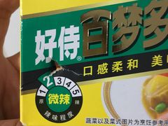 -大润发(梅兰东路店)