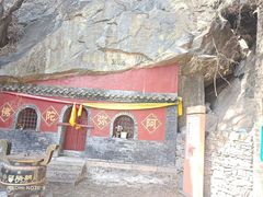 -北京鹫峰国家森林公园