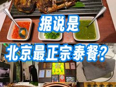 -金链花·泰国餐厅(国贸店)