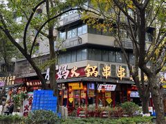 -奎星楼街