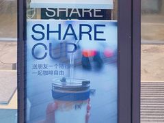 -CUBIC3三立方咖啡(凌空SOHO店)