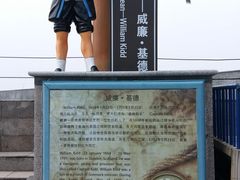 -中华人民共和国水准零点