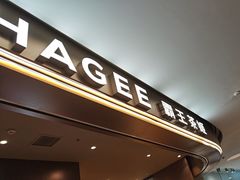 -霸王茶姬(上海恒基名人店)