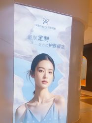 -苑苑vbeauty科技美容SPA
