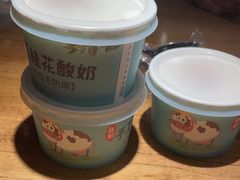 -青年公社烤鸭(蜀山万象汇店)