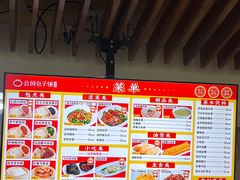 -食膳公园包子铺(烈士公园店)