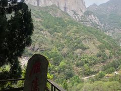 -雁荡山风景名胜区