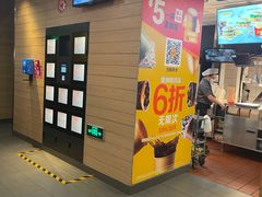 -麦当劳(大栅栏店)