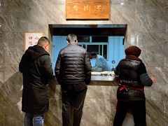 -清真马杰山牛肉汤馆