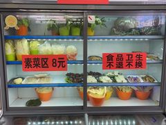 -周良天山牛杂城(天山路总店)