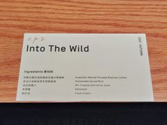Into&nbsp;the&nbsp;wild-O.P.S. CAFE