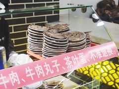 -伊穆祥牛肉面总店·清真