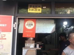 -同来顺烧烤餐厅(哈尔滨道店)
