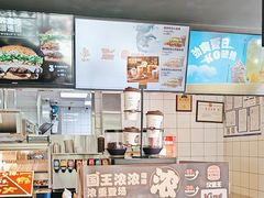 -汉堡王(北京通州领展店)