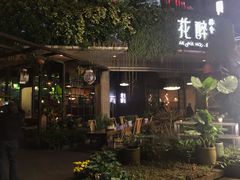 -听香·678茶铺(猛追湾店)