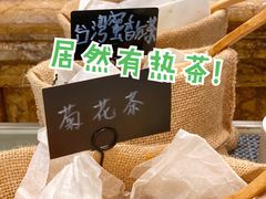 -怡聚轩全日制自助餐厅(大中华喜来登酒店)