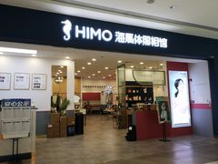 -海马体照相馆(广州新世界云门New park店)