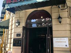 -新华饭店·新津菜·酥皮烤鸭·海鲜(津湾广场店)