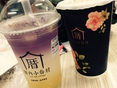 -厝内小眷村(天河南一路店)